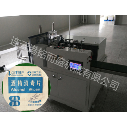 酒精片赢博·体育