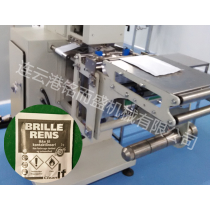 立式四边封赢博·体育