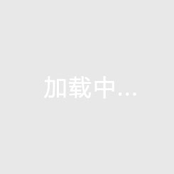 德乙